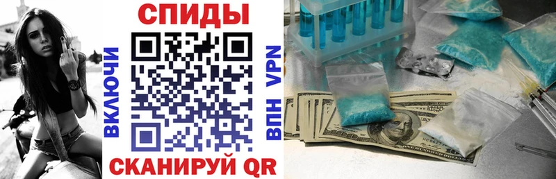 Амфетамин 97% Светлый