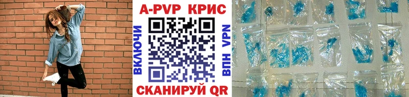 МЕГА маркетплейс  наркота  Светлый  Alfa_PVP крисы CK 