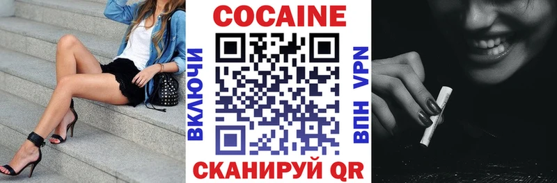 что такое наркотик  кракен вход  COCAIN Эквадор  Светлый 