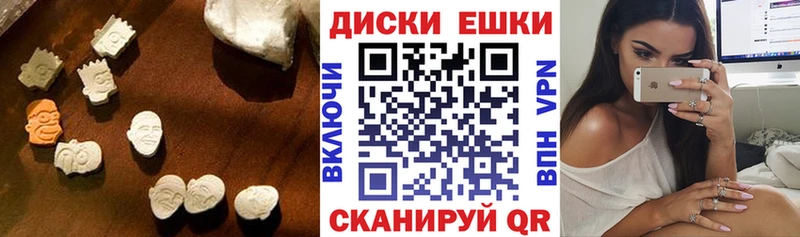 это какой сайт  Светлый  Ecstasy louis Vuitton  что такое наркотик 