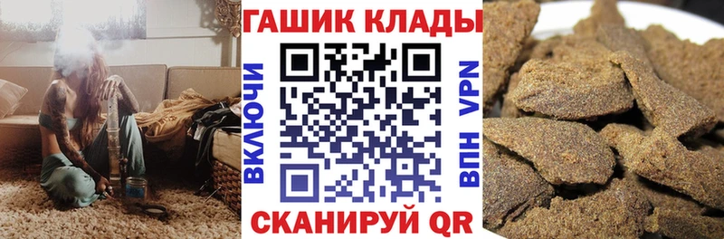 дарк нет клад mega сайт Светлый Гашиш хэш