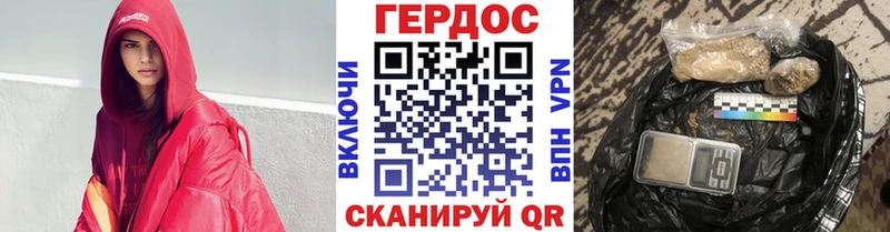 Героин VHQ  как найти наркотики  Светлый 