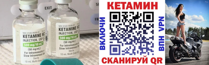 МЕГА ONION  где купить наркоту  Светлый  КЕТАМИН ketamine 