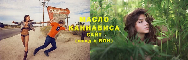 мефедрон Пересвет