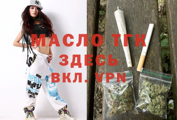 мефедрон Пересвет