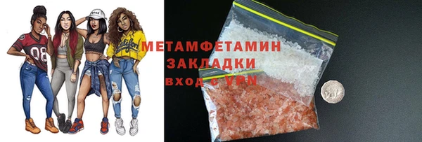 мефедрон Пересвет