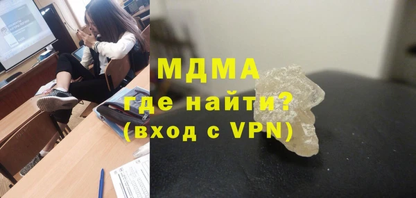 MDMA Premium VHQ Пестово