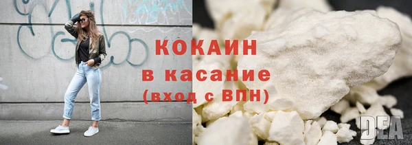 кокс Переславль-Залесский