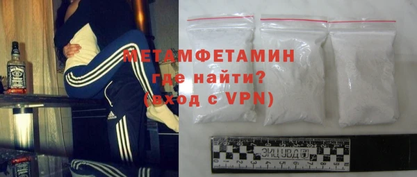 мефедрон VHQ Горно-Алтайск