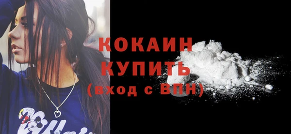мефедрон Пересвет