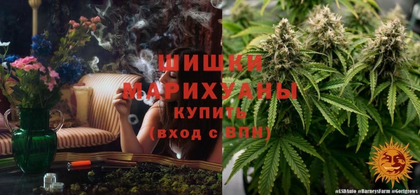 MDMA Premium VHQ Пестово