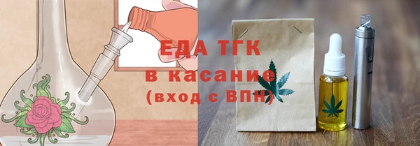 индика Шали