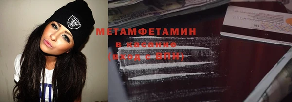 мефедрон Пересвет