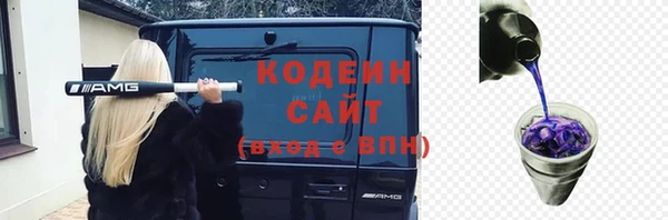 мефедрон Пересвет
