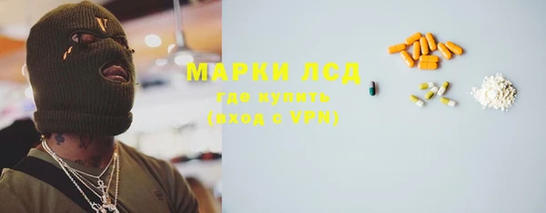 мефедрон Пересвет