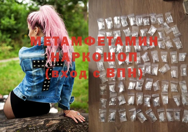 MDMA Premium VHQ Пестово
