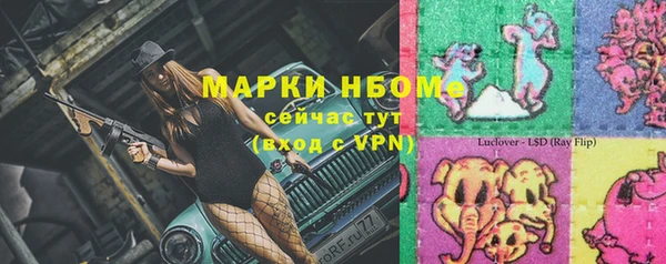 мефедрон Пересвет