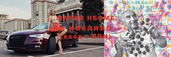 кокаин Осташков