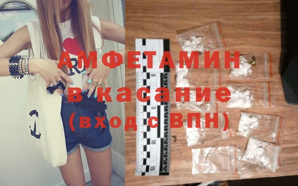 мефедрон Пересвет