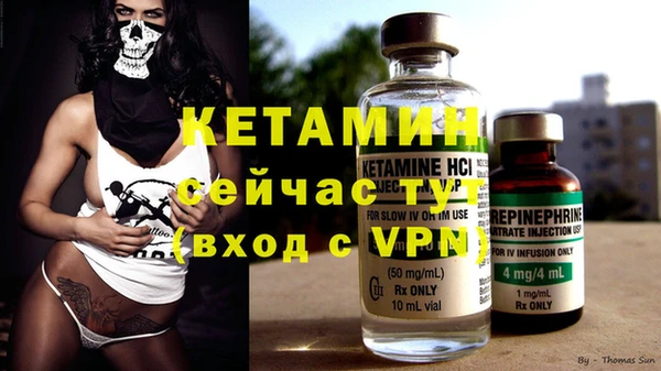 MDMA Premium VHQ Пестово