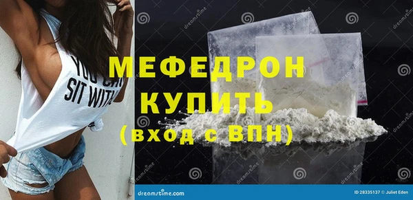 синтетический гашиш Горнозаводск