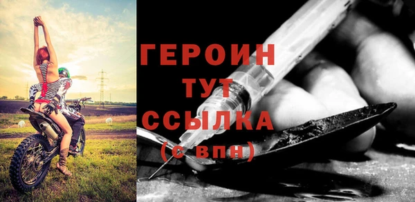 мефедрон Пересвет