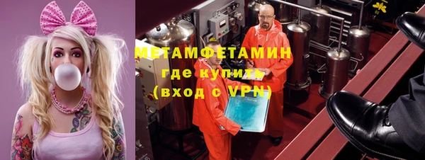 MDMA Premium VHQ Пестово