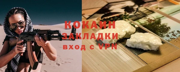 мефедрон Пересвет