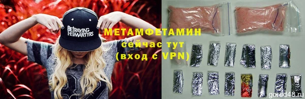 MDMA Premium VHQ Пестово