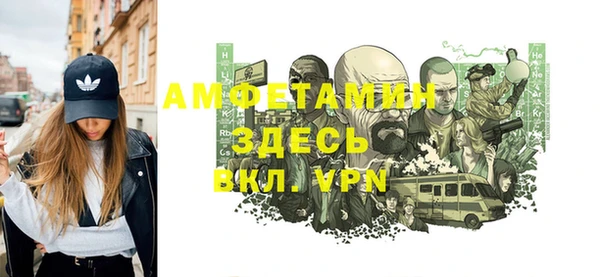 MDMA Premium VHQ Пестово