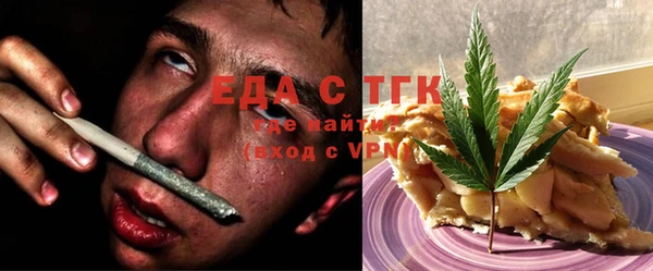 MDMA Premium VHQ Пестово