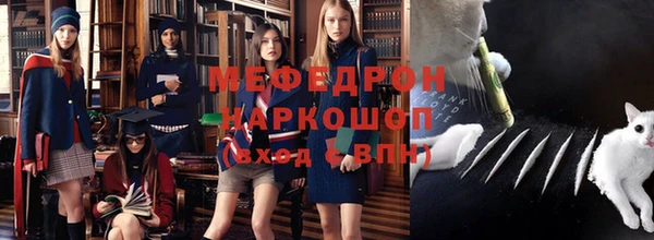 MDMA Premium VHQ Пестово