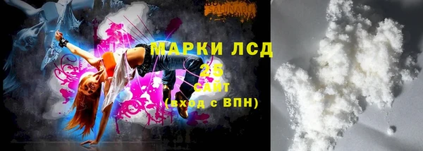 MDMA Premium VHQ Пестово