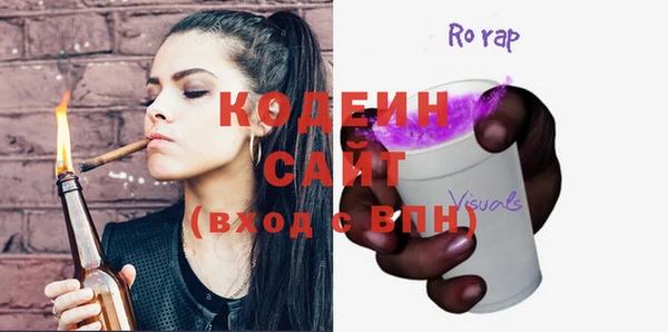 мефедрон Пересвет