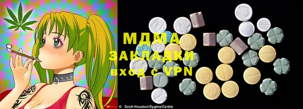 MDMA Premium VHQ Пестово