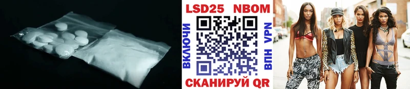 купить   Светлый  Лсд 25 экстази ecstasy 