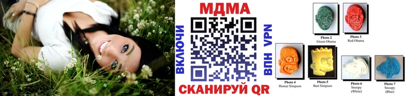 MDMA молли Светлый