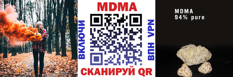 блэк спрут ССЫЛКА  Светлый  МДМА кристаллы 
