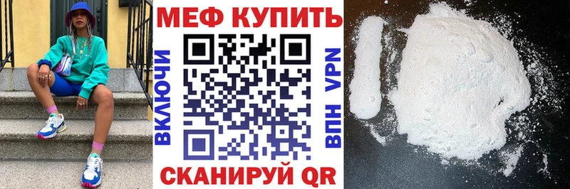 МЯУ-МЯУ 4 MMC  Светлый 