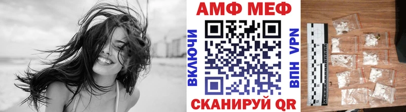 Первитин Methamphetamine купить сайты Светлый