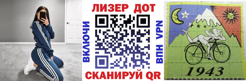 Марки NBOMe 1,8мг  Светлый 