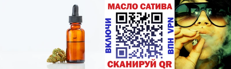 ТГК концентрат  мега ссылки  Светлый  наркотики 